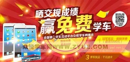 ��ɹ����ɼ� Ӯ���ѧ����2��14�տ�ʼ