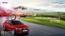 ������¡�µ�A3Q3����4+2����֮�ÿ���