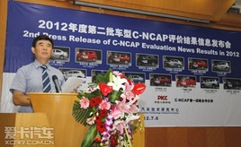 ����C-NCAP���۳�¯ 5���������ͻ�Ѽ�