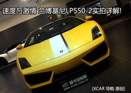 �ٶ��뼤�� �������� LP550-2ʵ�����