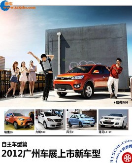 2012���ݳ�չ�����³���֮����������ƪ