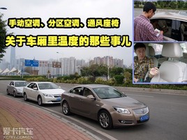 ���ֲ�ͬ�ĳ����¿��豸Ч������