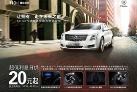 5050���ڴ������󿭵�����XTS ��������ӵ����������