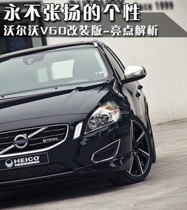 ��������ĸ��� �ֶ���V60��װ���������