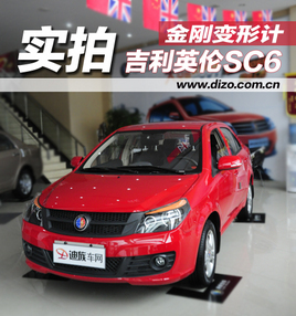 ��ձ��μ�   ʵ�ļ���Ӣ��SC6��Ӣ��