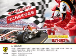 ��г�⳵2013�Ϻ����������껪���켯���