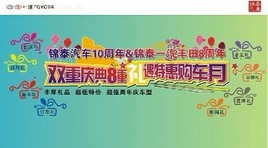 ��̩һ������������ ˫�����8������ �����Ź���