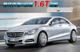 ���ۻ���C����1.6T���� �����������