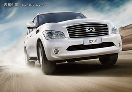 �໨Ǯ�������� Ӣ�����2013��QX56����