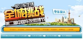 ����΢�������� ���ճ���20֧�����Ŷӱ���