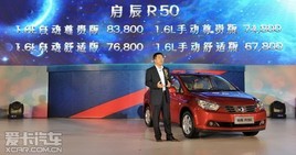 �����ղ�����R50��������