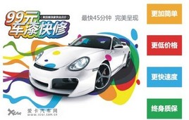 ��������30���������ֲ�����ѳ����޲�