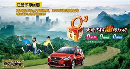 ��0�������ƻ� ����SX4�ݹ��ж��𱬽�����