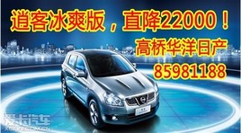 ���ϳ�ɳ�����ղ��пͱ�ˬ��ֱ��22000