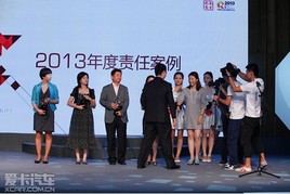 ֣���ղ�ǣ�ֹ����ٻ�2013������ΰ�������