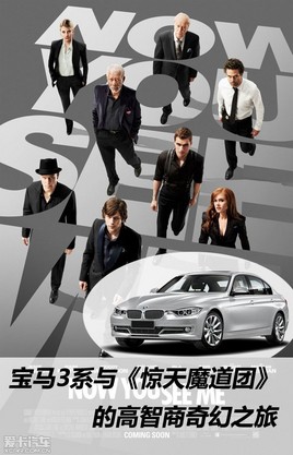 ����3ϵ�뾪��ħ���ŵĸ��������֮��