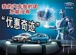 ȫ������Ʊ��� �������ط���Ź�4Сʱ