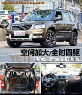 �ռ�Ӵ�/ȫʱ���� ˹�´�Ұ��ʵ��ͼ��