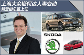 �Ϻ�����˹�´����±䶯��Ӫ���ܼ�����