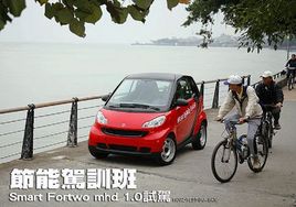 ����С���� �Լ�Smart Fortwo��϶���