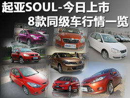 ����SOUL-�������� 8��ͬ��������һ��