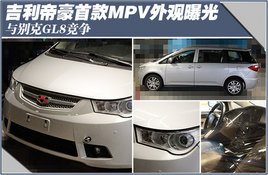�����ۺ��׿�MPV�ع�  ����GL8����