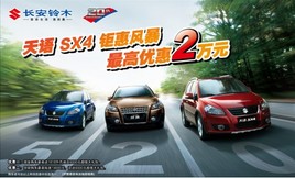 �һݷ籩���� 2��Ԫ����������ɹ�����