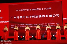 2014���ݾ���չ �ð��ֵ��ӻ񽱲���