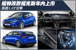 ���ظĿ��˹�������� ����1.5T����