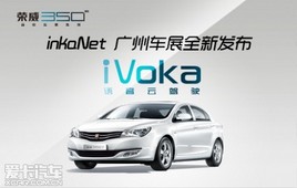 �����Ƽ�ʻiVoka ȫ���״�������������