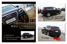 ����SUV����ϵͳ�������»���