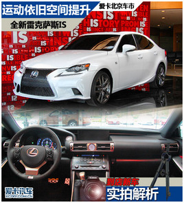 �˶����ɿռ����� ʵ��ȫ���׿���˹IS