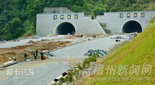 贵新隧道