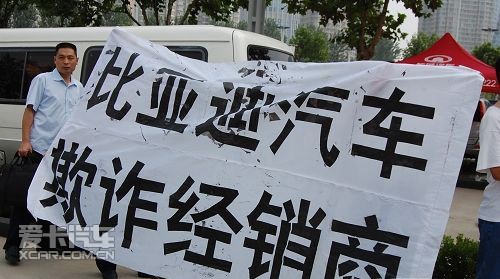 27退网门追踪调查