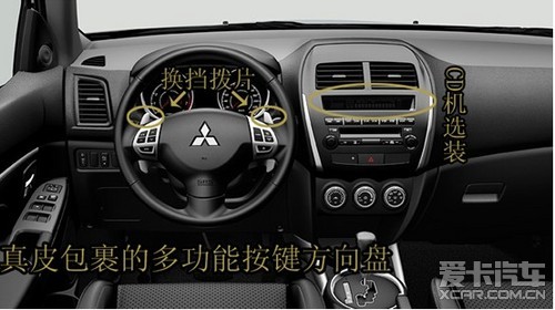 "鲨鱼"来袭,三菱劲炫静拍