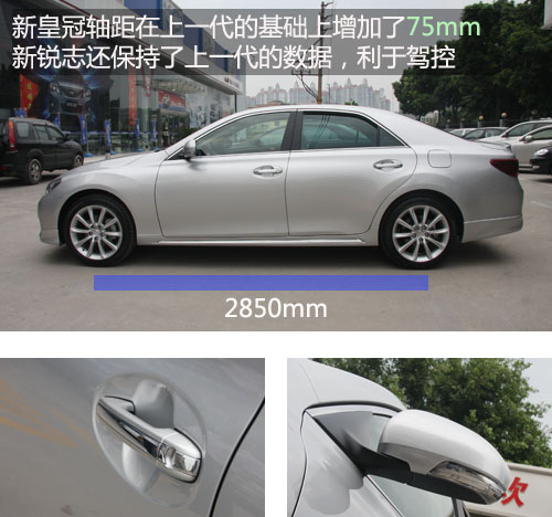 后驱诱惑爱卡广州实拍丰田新锐志25v