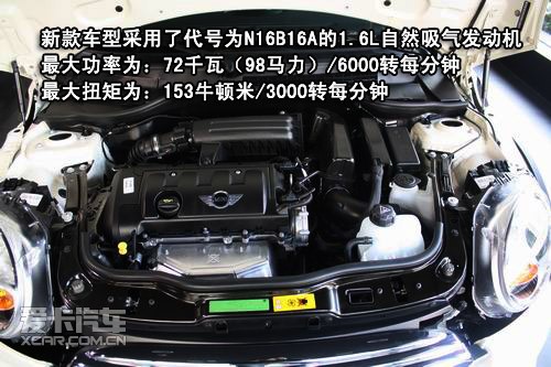 这车采用国内mini家族车型中功率最新的n16b16a发动机,虽然排量同为1.
