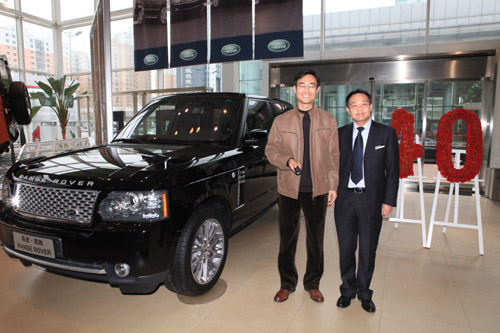 辽宁尊荣上演揽胜40周年珍藏版交车仪式