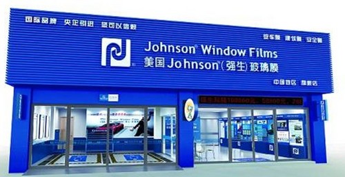 美国johnson(强生)膜邀请你到附近的johnson授权店,亲眼见证史上最强