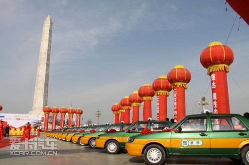 万通一汽南阳百辆捷达出租车成功交车