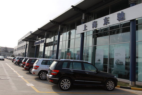 上海东驰主办 梅赛德斯-奔驰车主讲堂