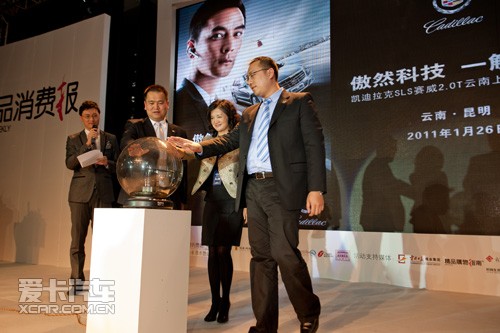 销售经理陈氚先生,中致远云南凯迪汽车贸易有限公司总经理卢睿先生