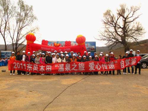 东风本田与您相约春天里自驾游活动成功