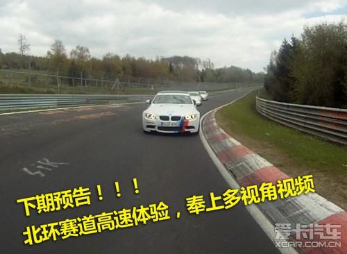 北环