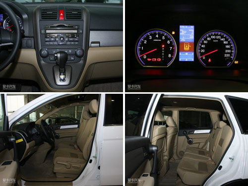 CR-V