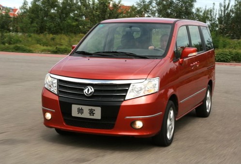 将展出cdv家族明星产品nv200和帅客(配置 图库 口碑 论坛),以及御轩