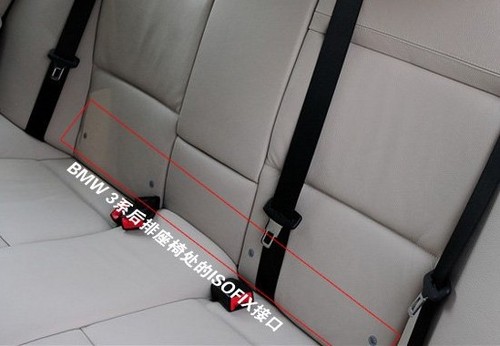 首先我们先来为大家介绍一下什么是isofix接口,isofix接口是国际上