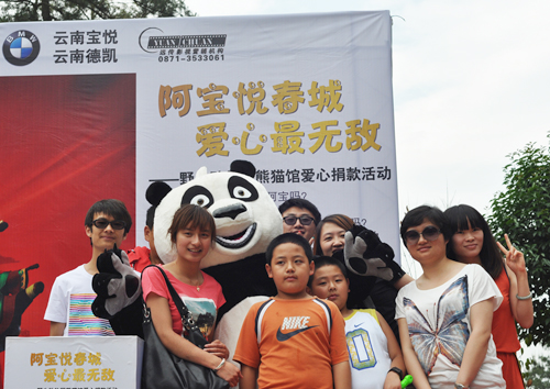 t2AY0Q7hU51383.jpg