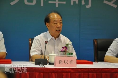 省残疾人福利基金会理事长徐庆祥