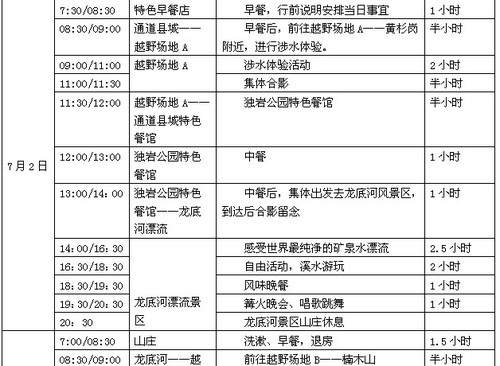 疯狂猜成语 一个三四条路_看图猜成语(3)